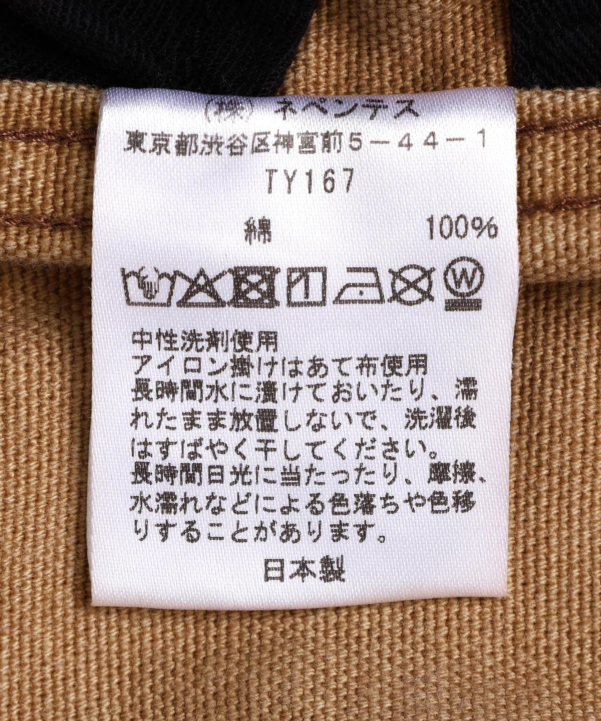 174250113