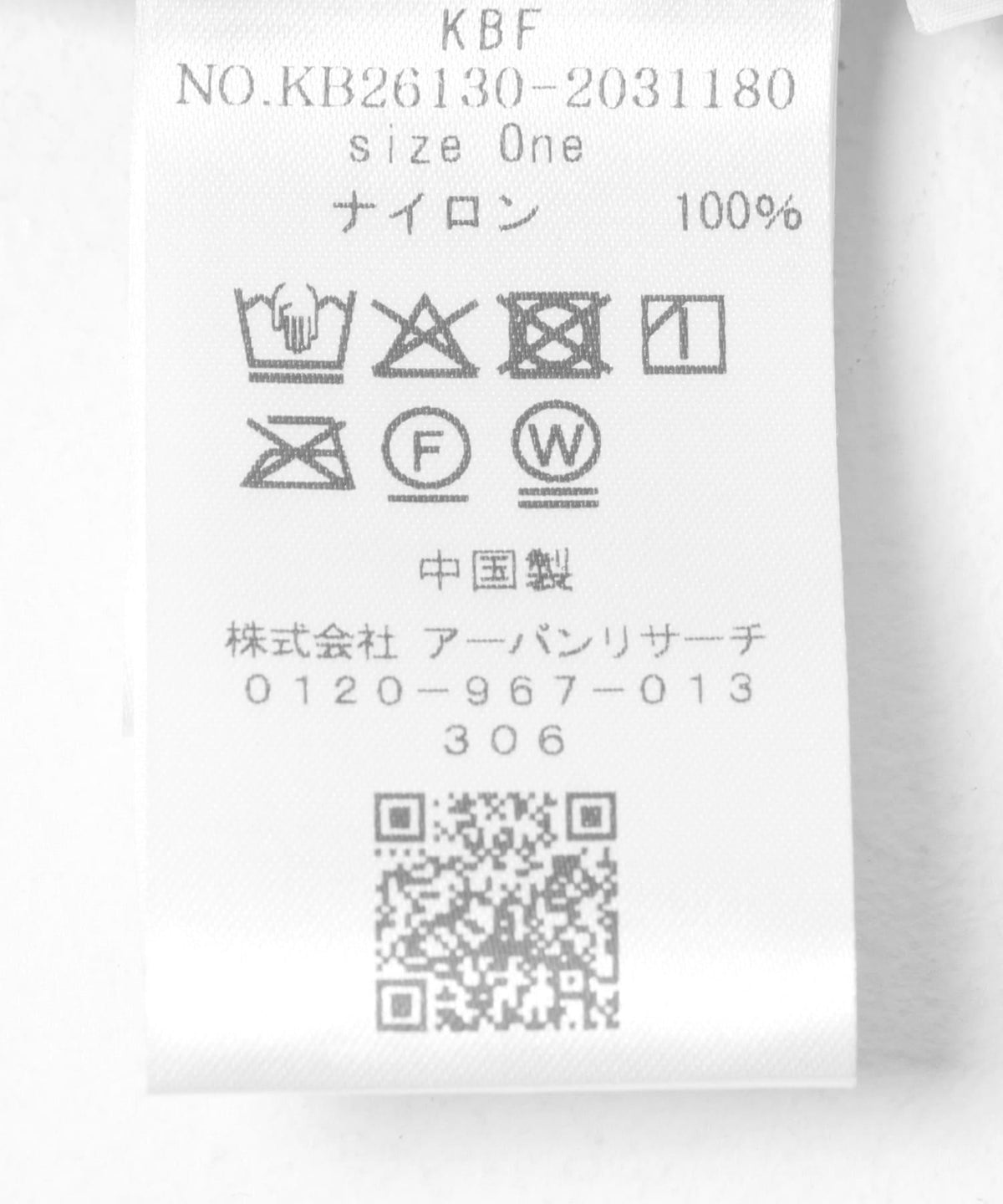 169623143