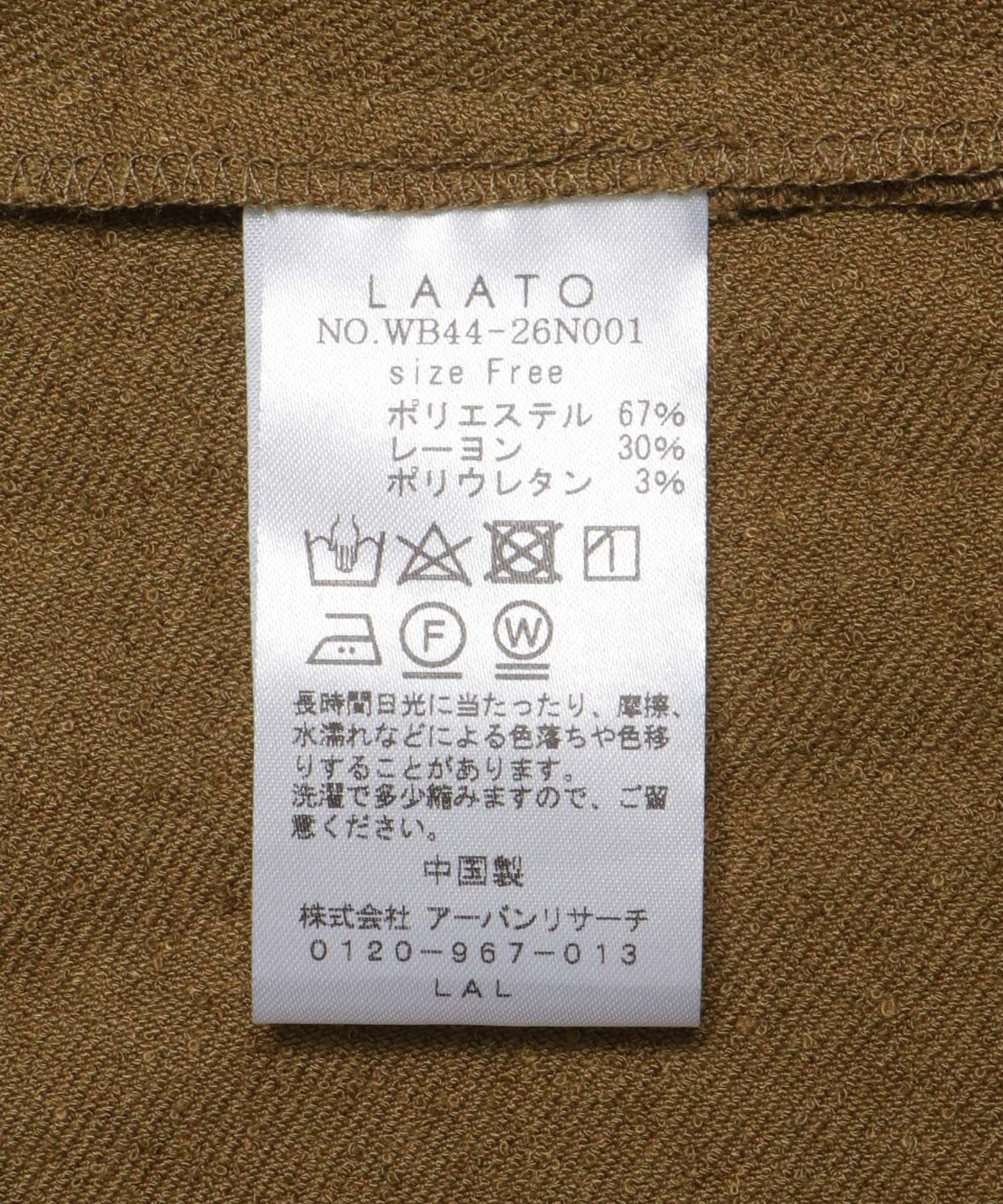 168589353
