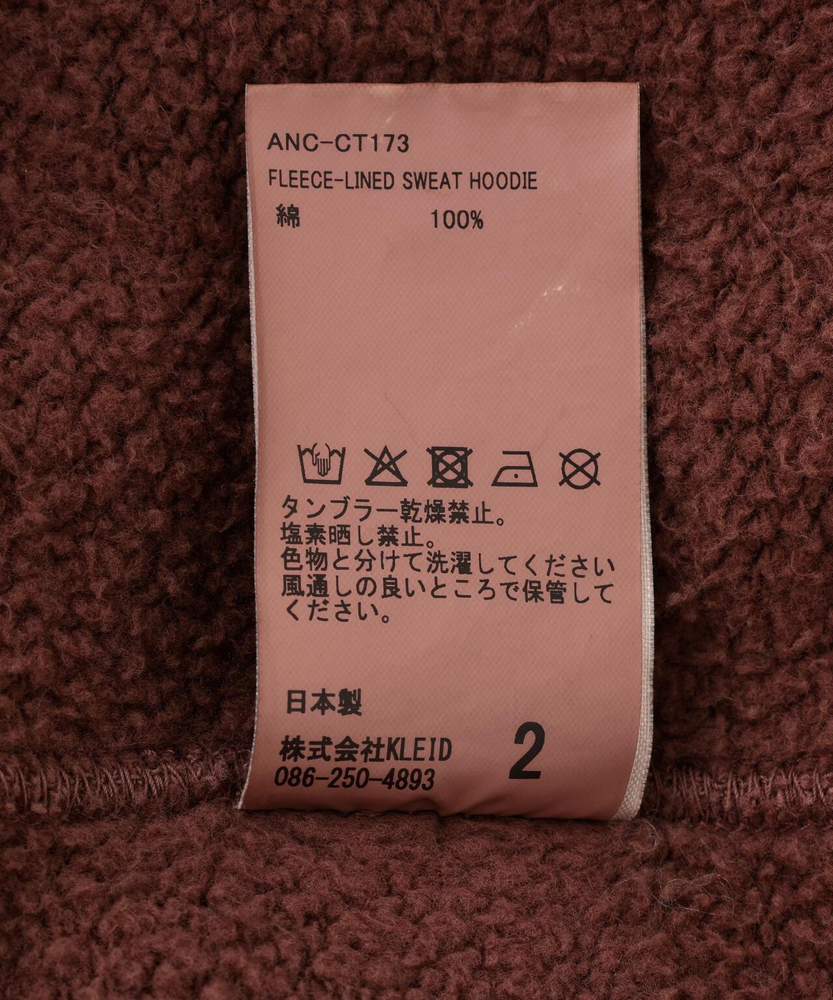 174306437
