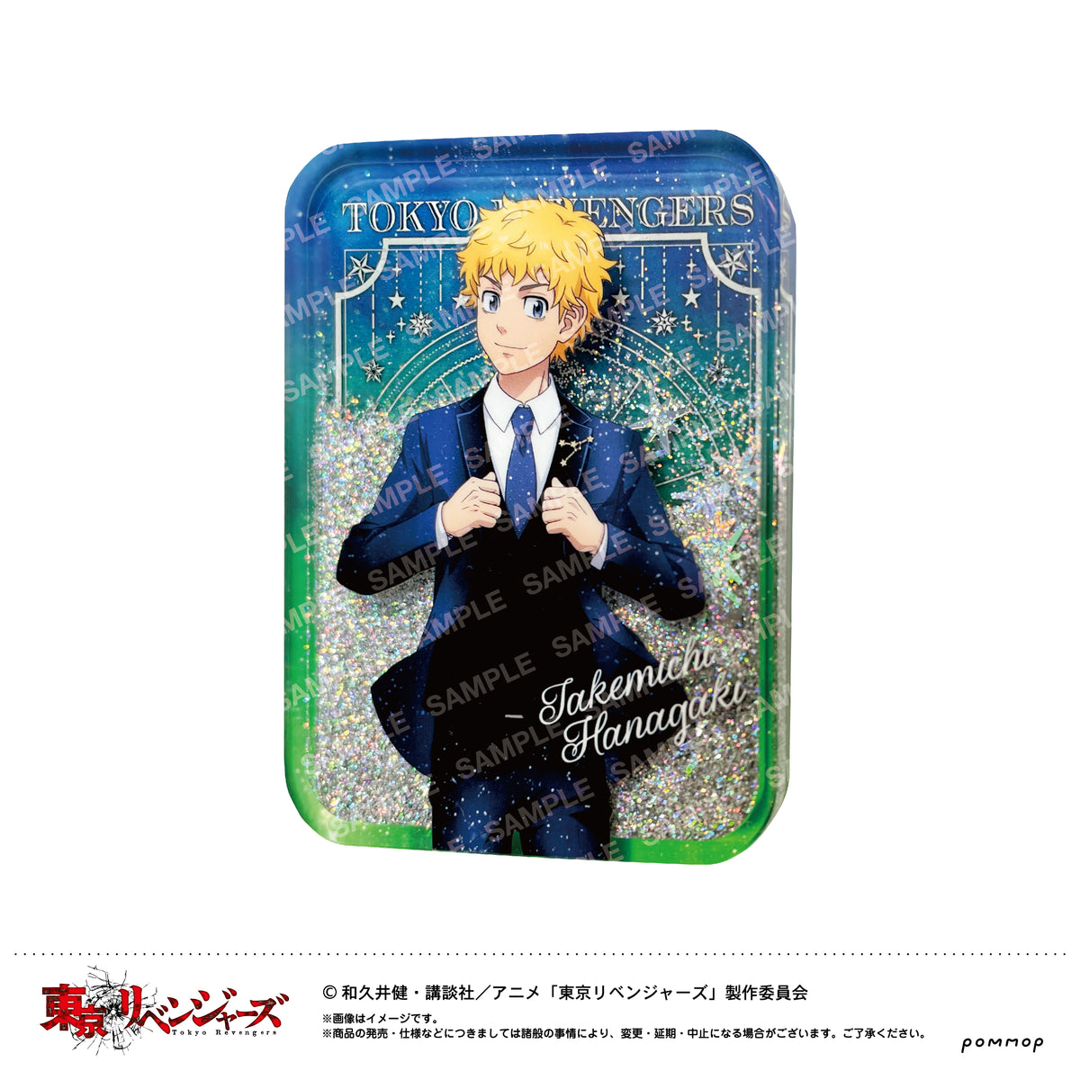 130365046