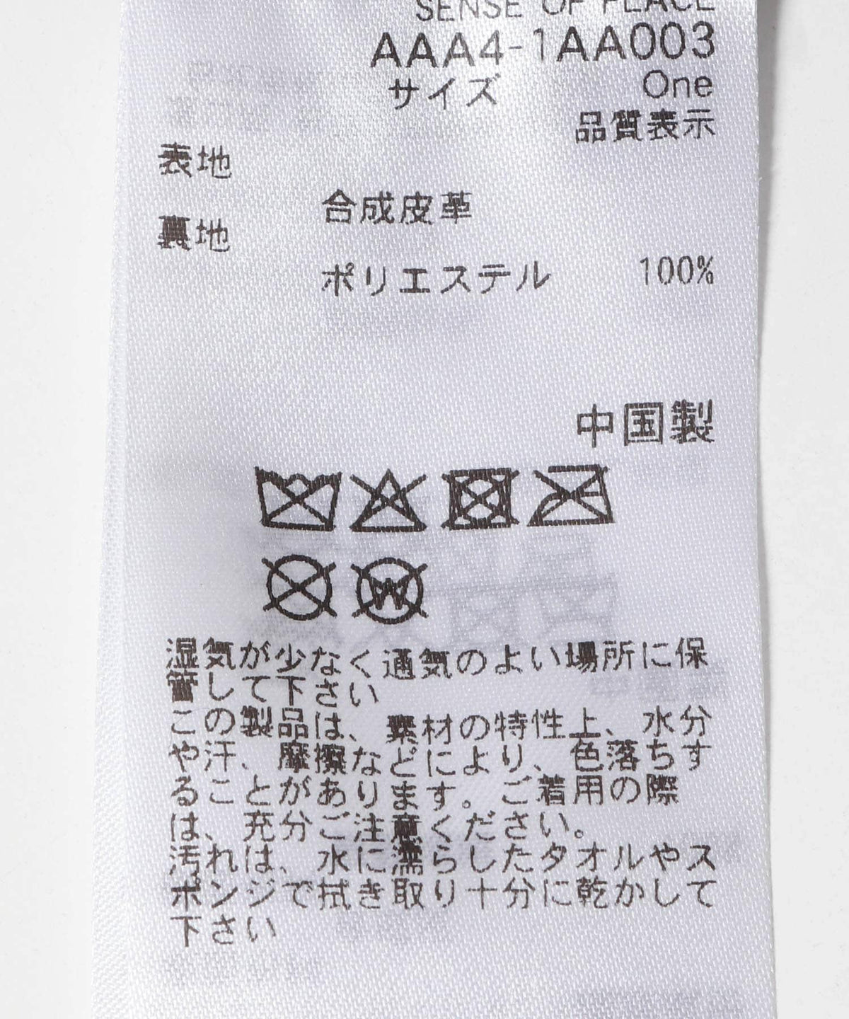 166044050