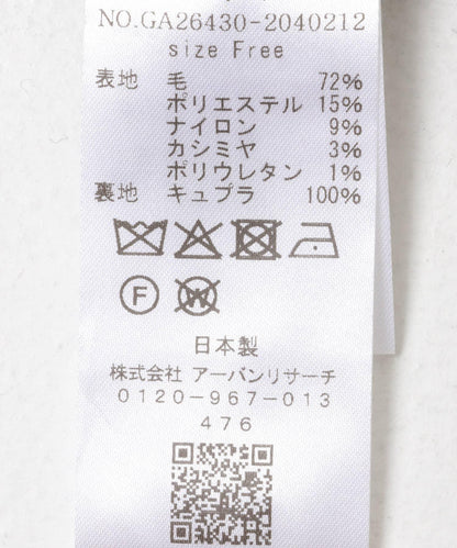 174779082