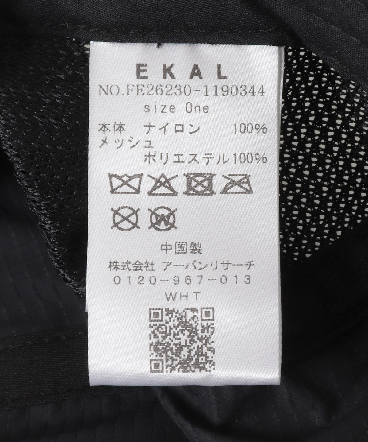 169494655