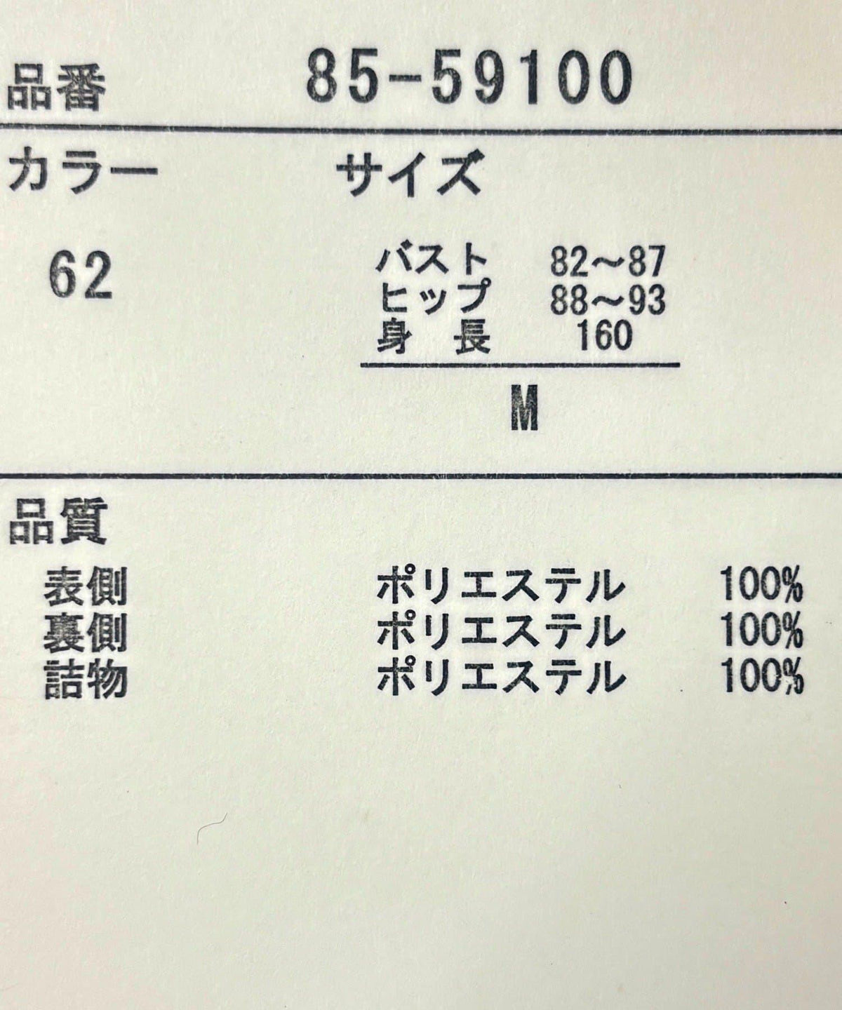 167433632