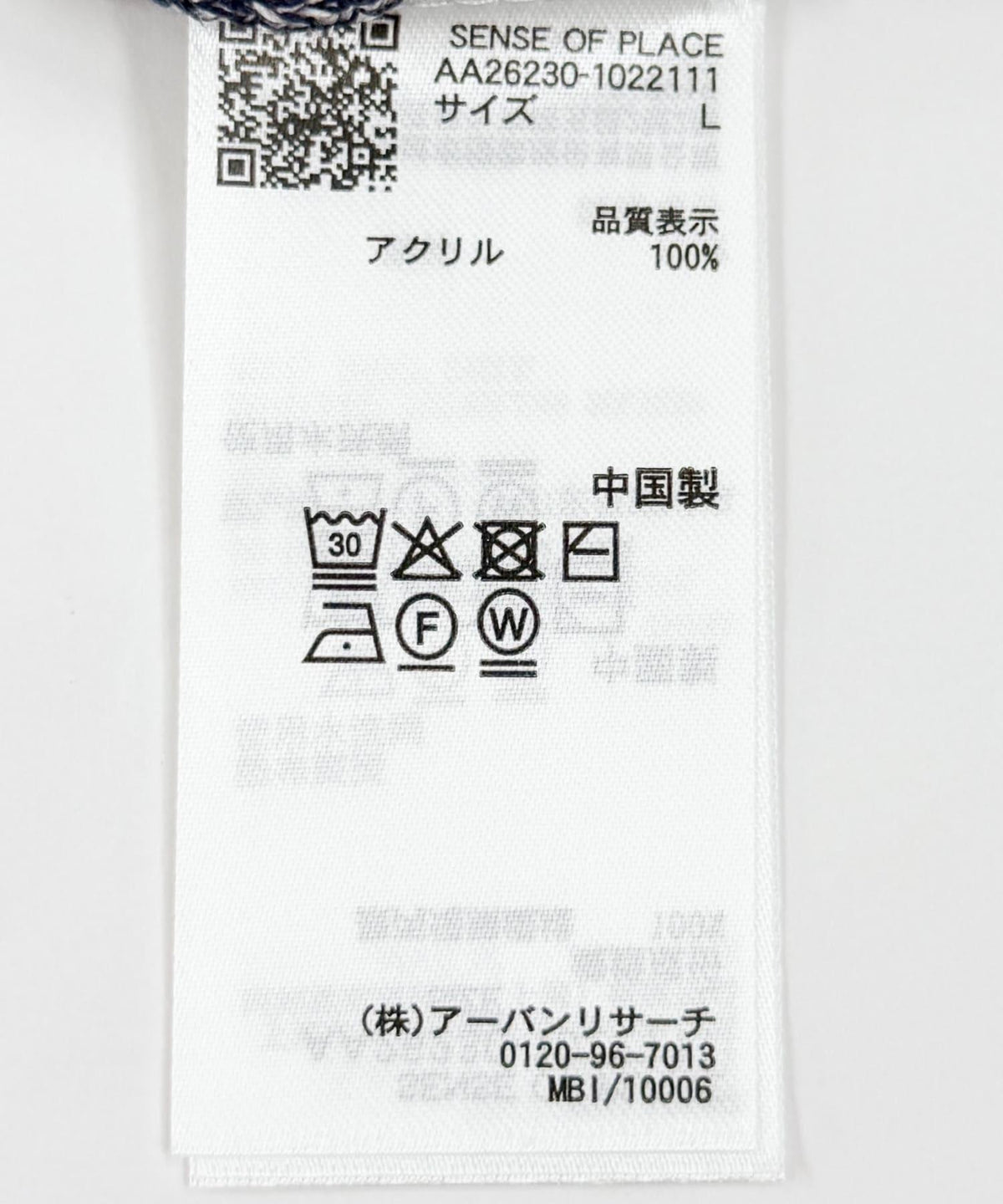 171134330