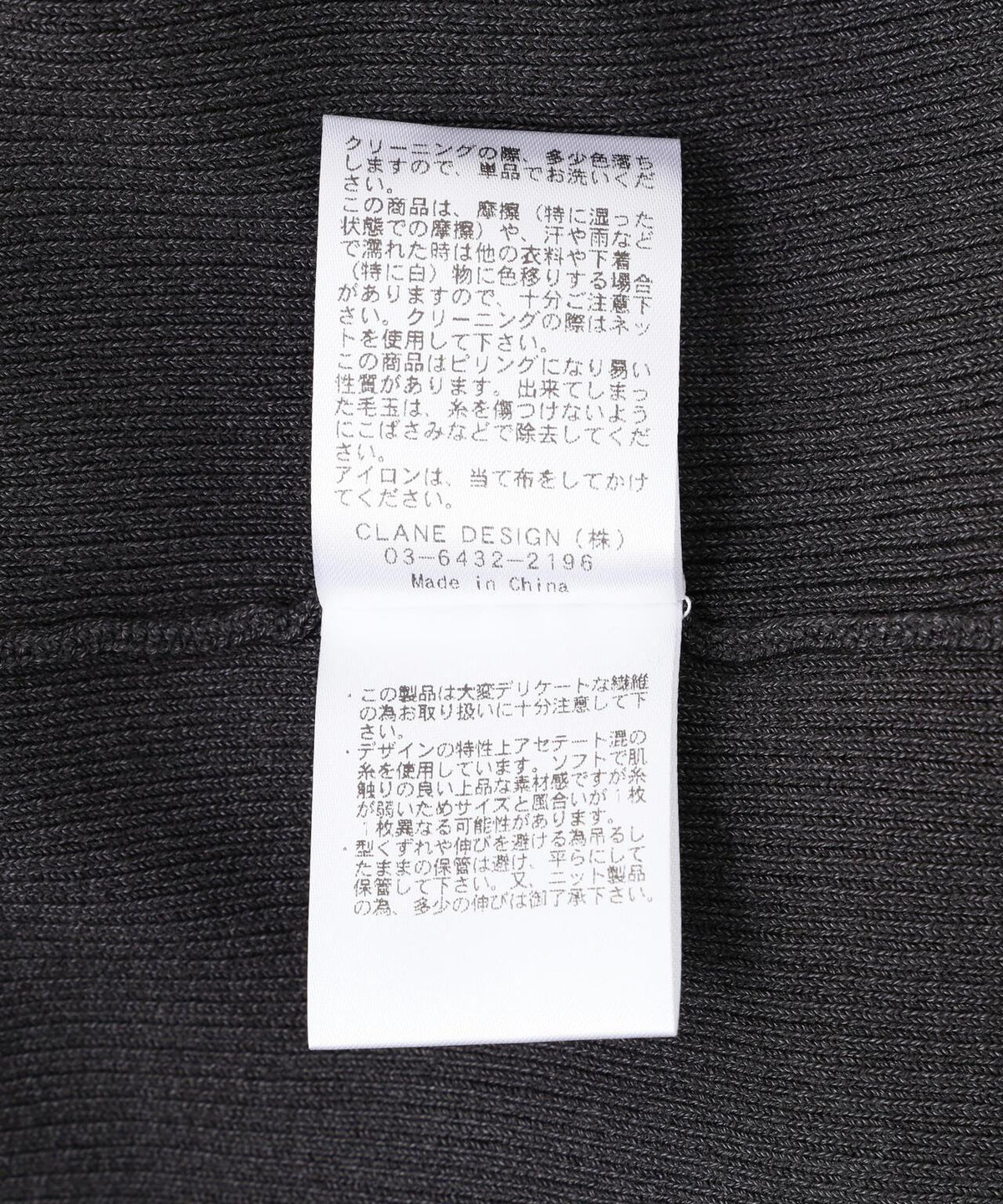 172361685