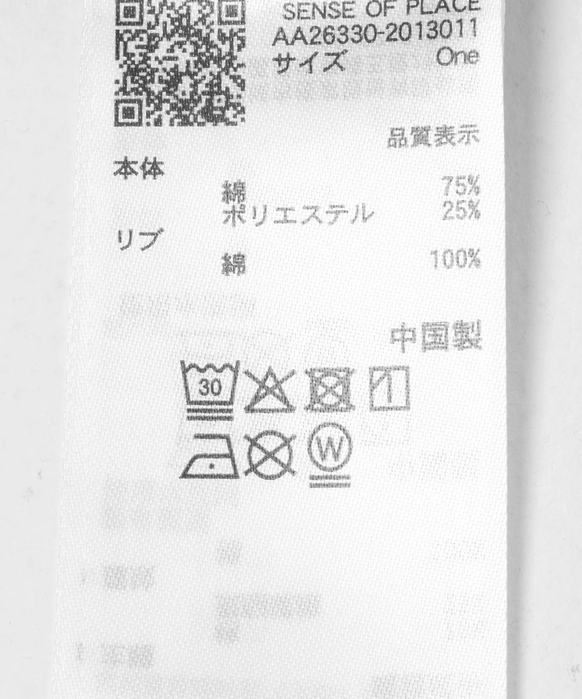173277105