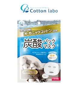保養