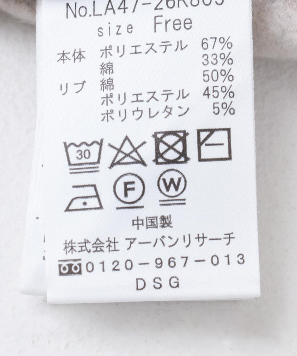 173708802