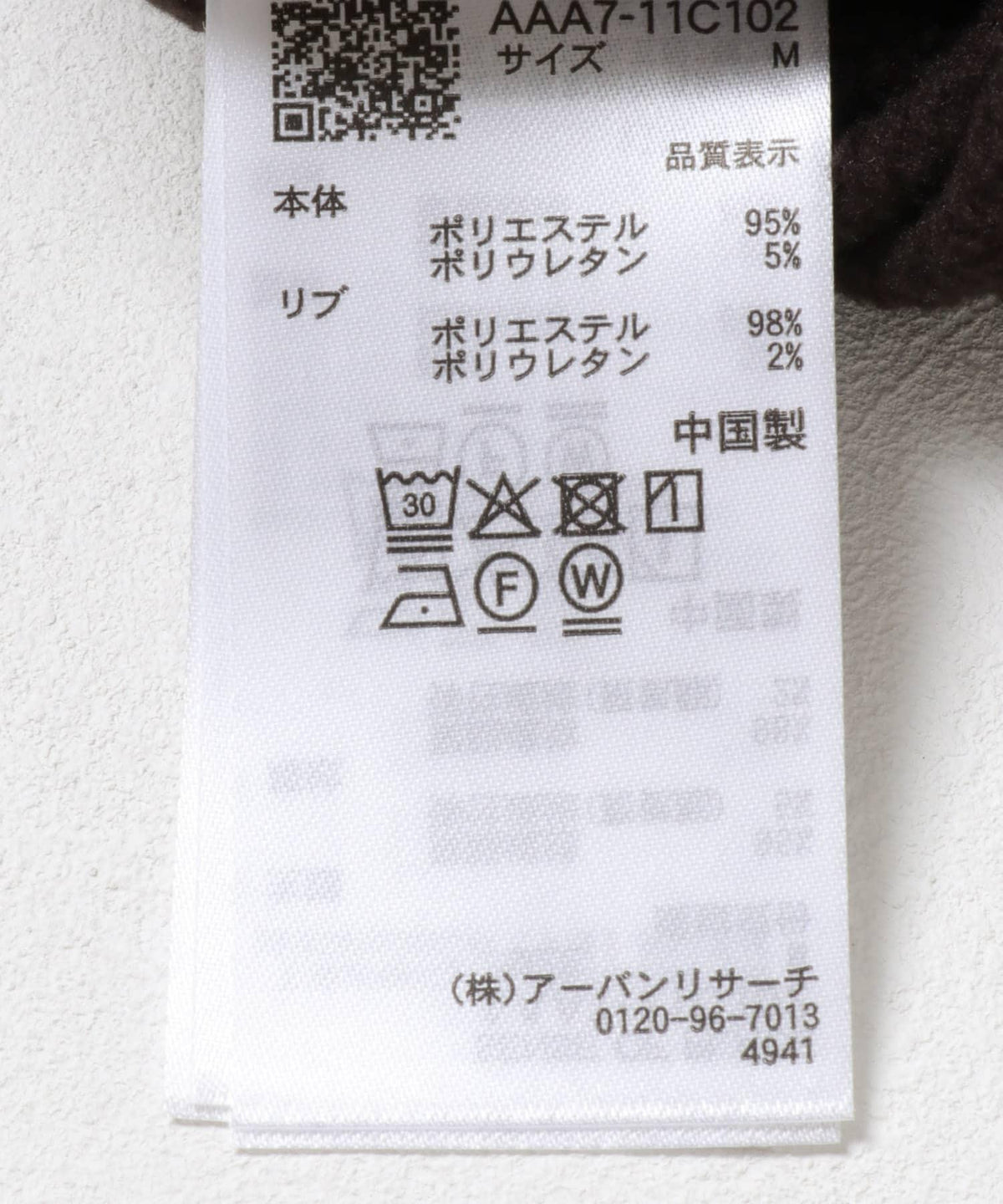 166829326