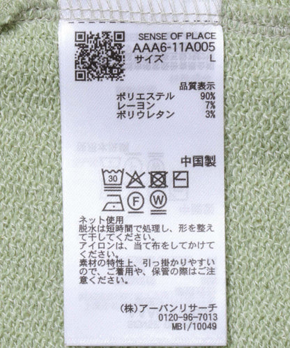 170144153
