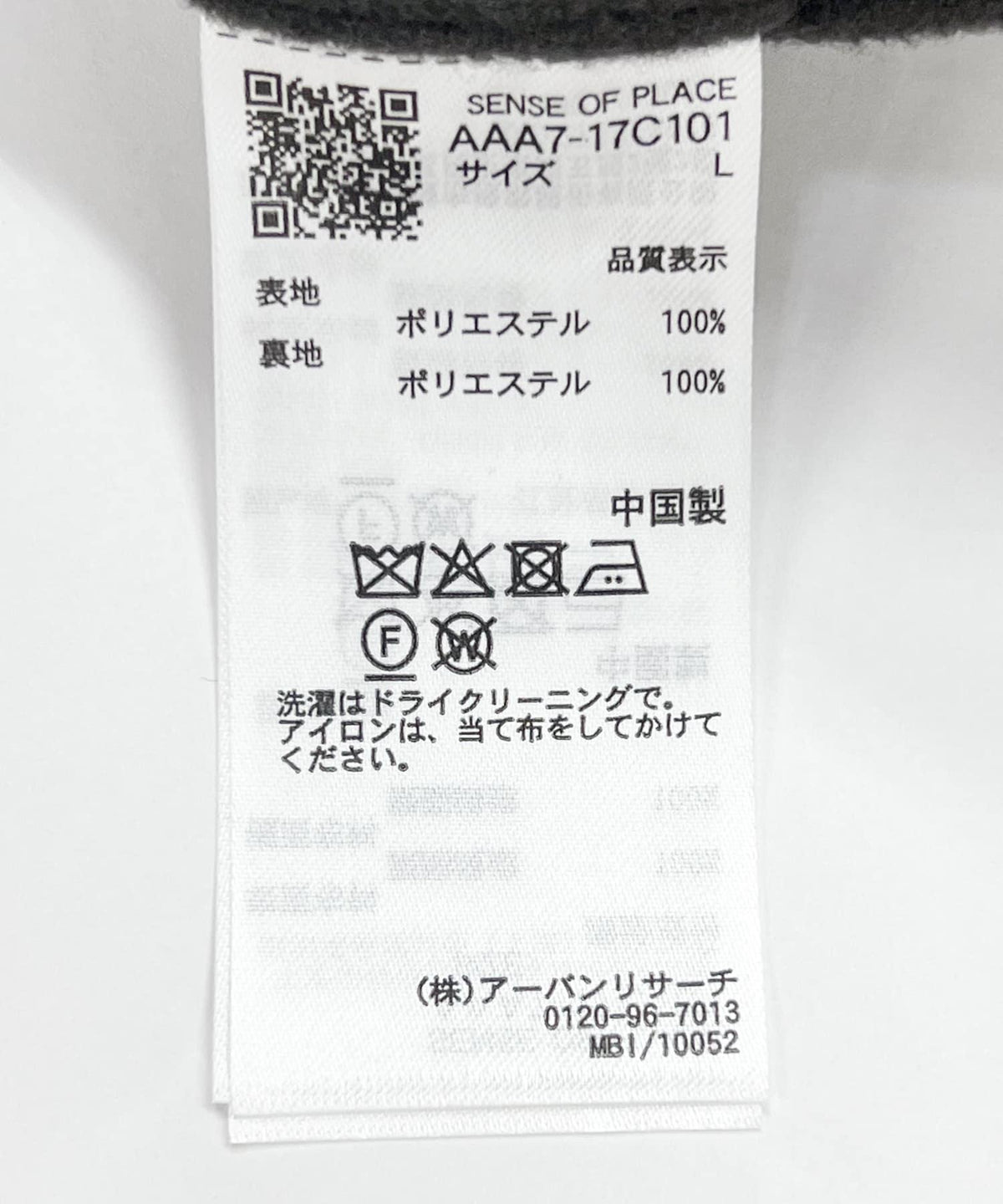 170145267
