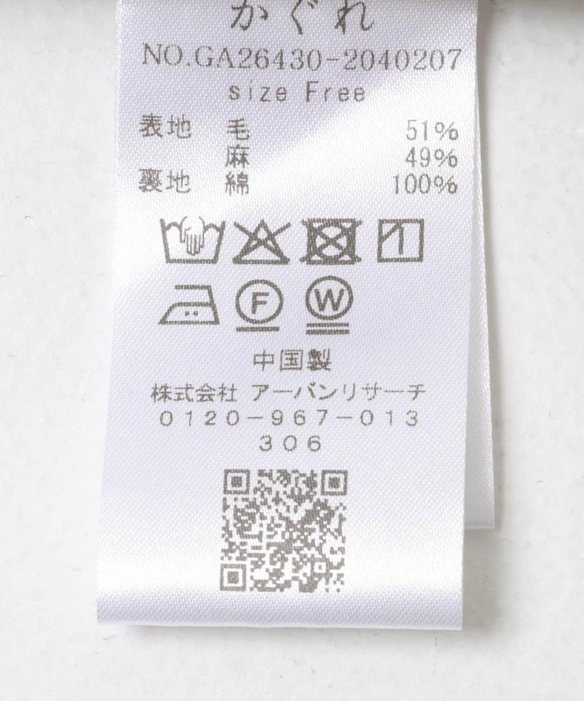 173704587