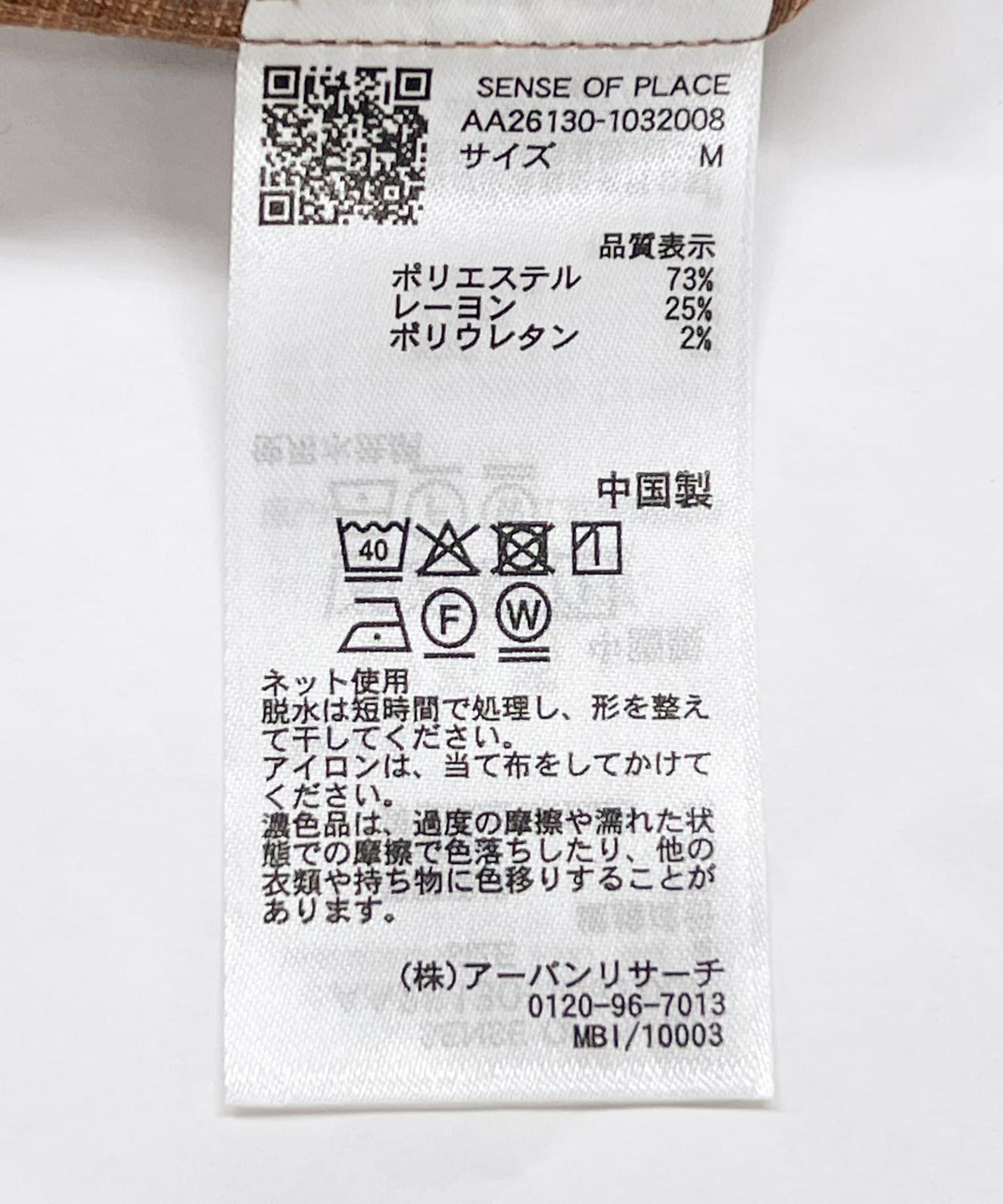 168856427