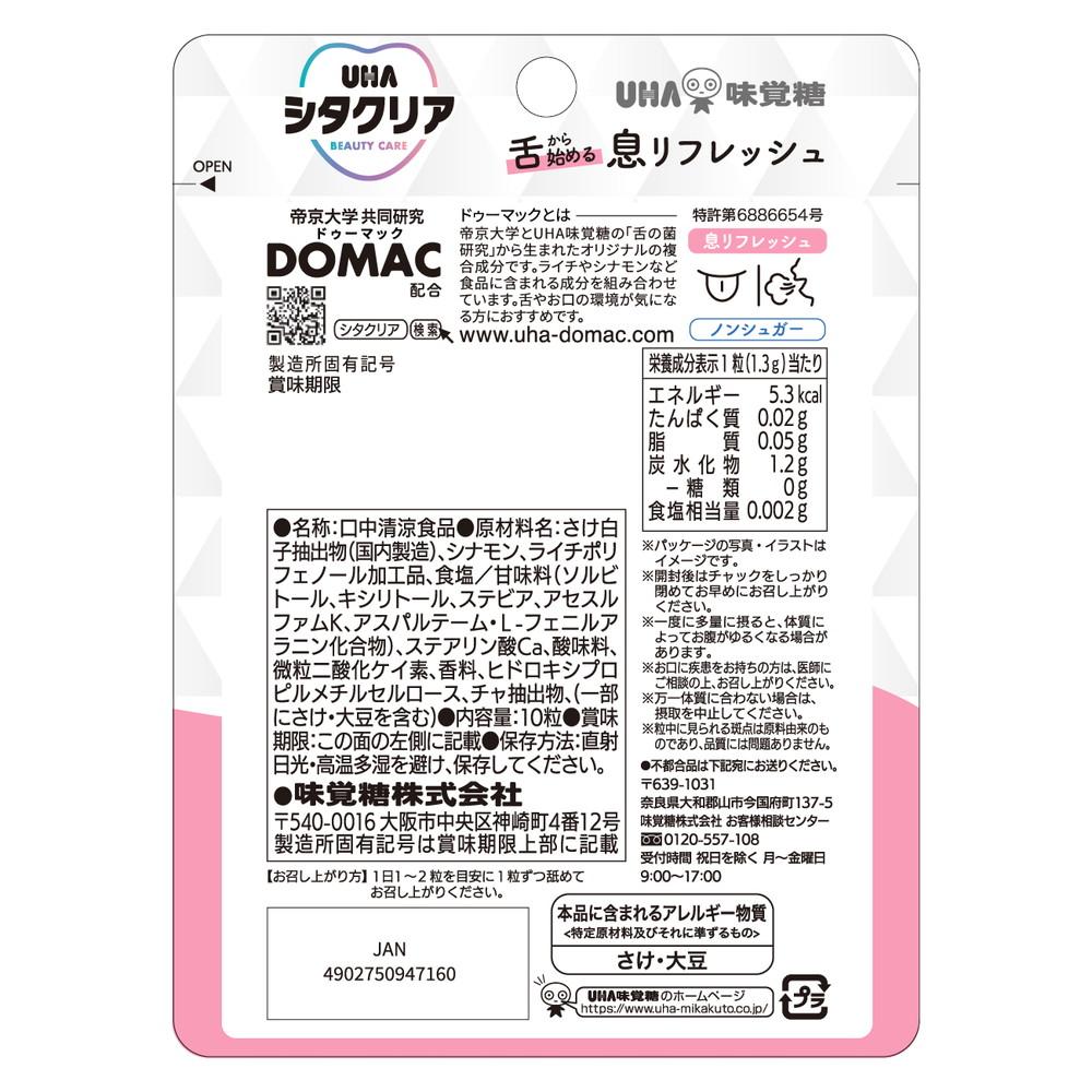 172564841