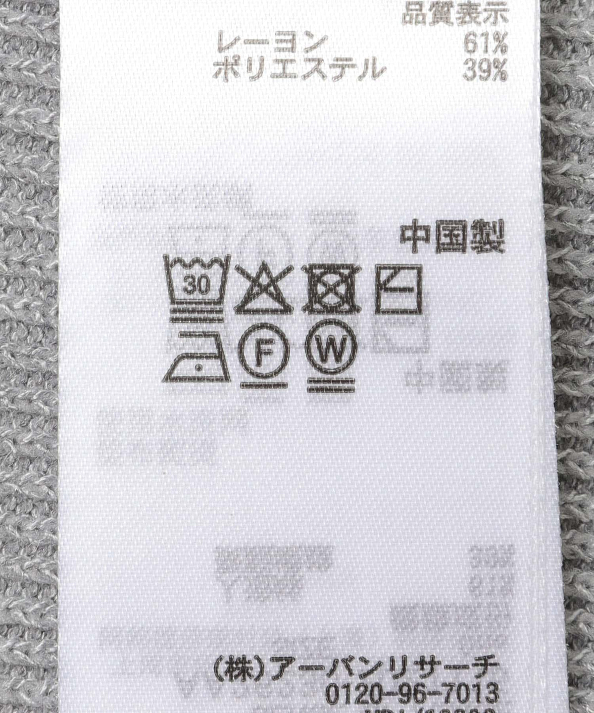170473643