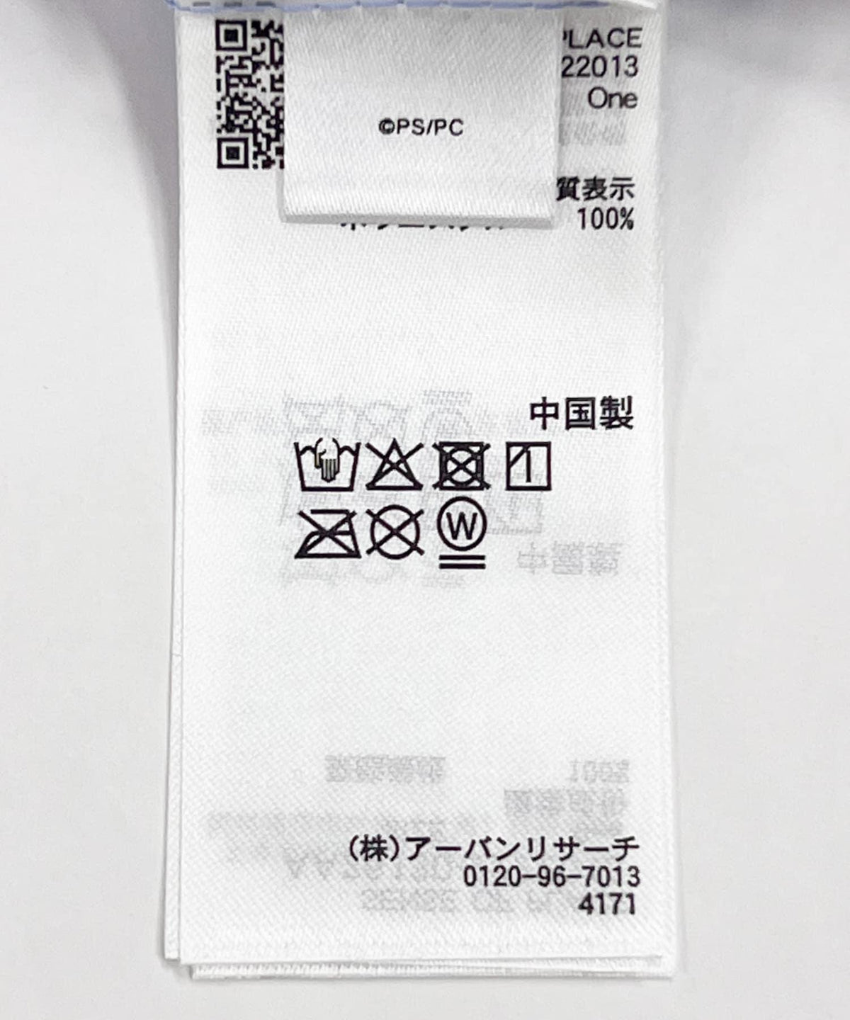 168994284