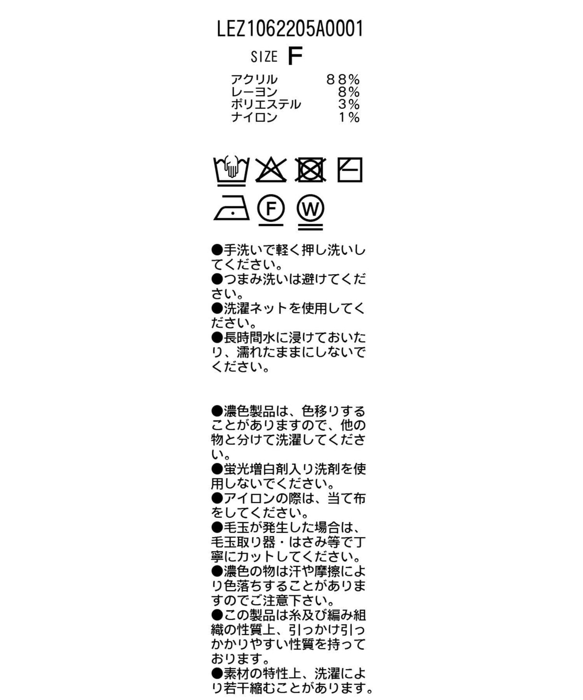 172645509