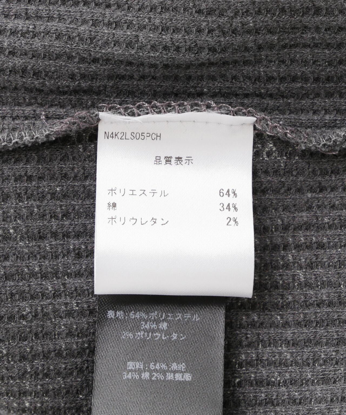 174265284