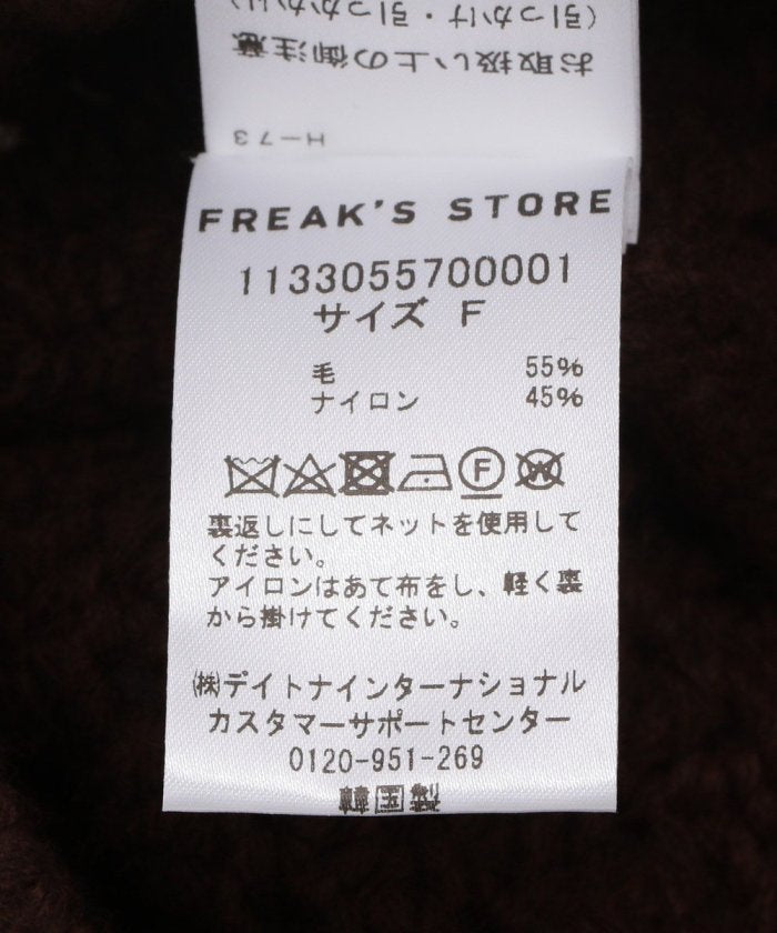 泡泡袖鉤織套頭衫