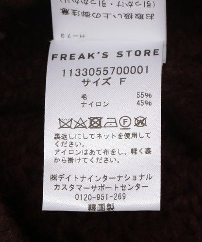 泡泡袖鉤織套頭衫