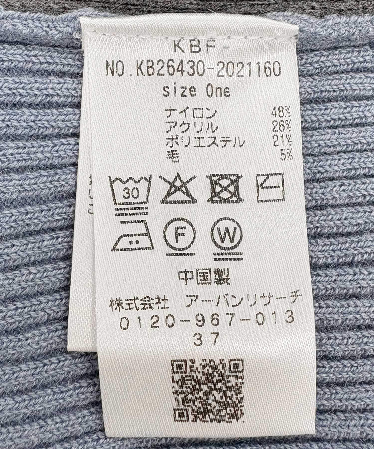 173137595