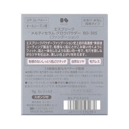 172565405