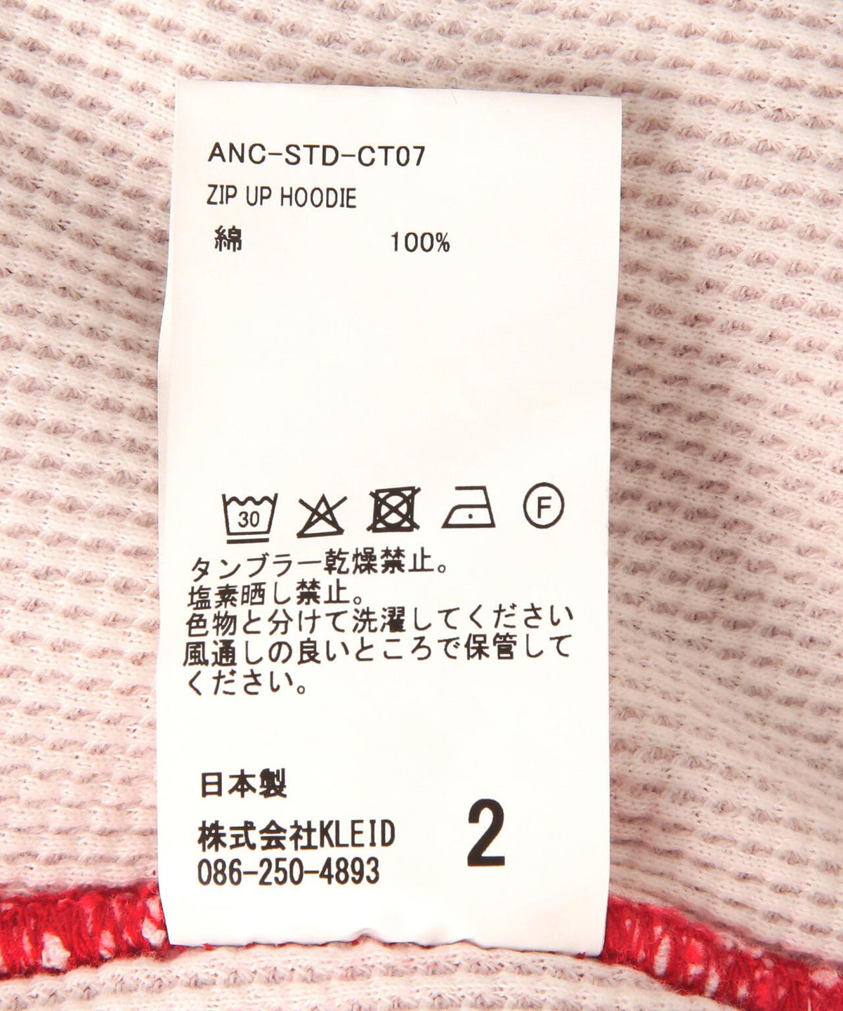 174306562