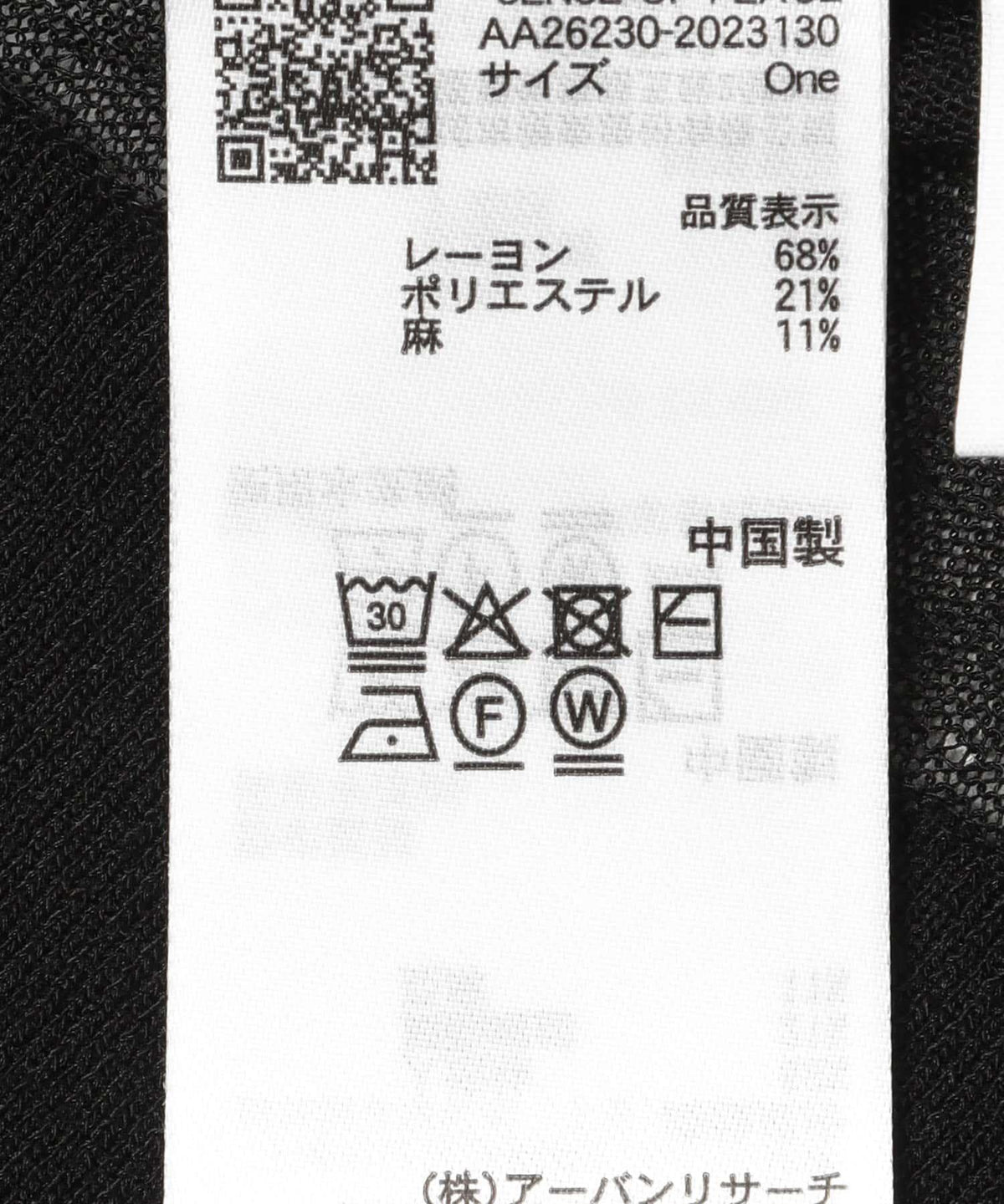 170739188