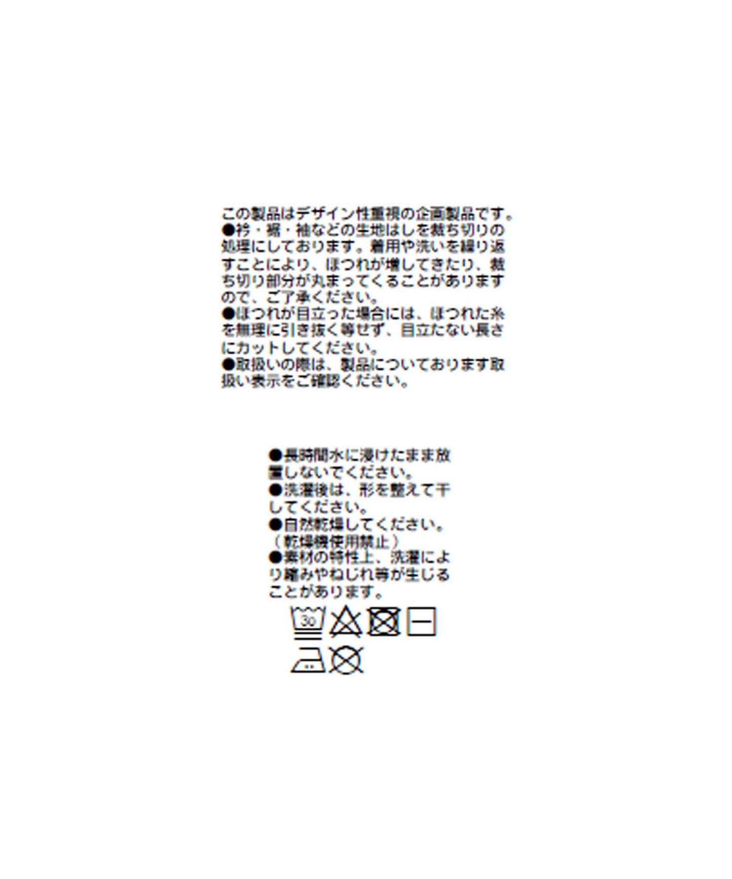 【RIVE DROITE 名品內衣】 無縫背心