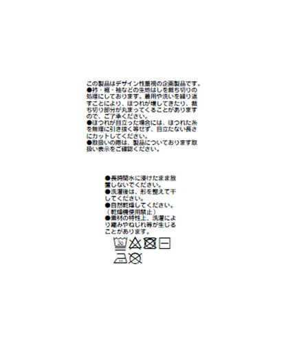 【RIVE DROITE 名品內衣】 無縫背心