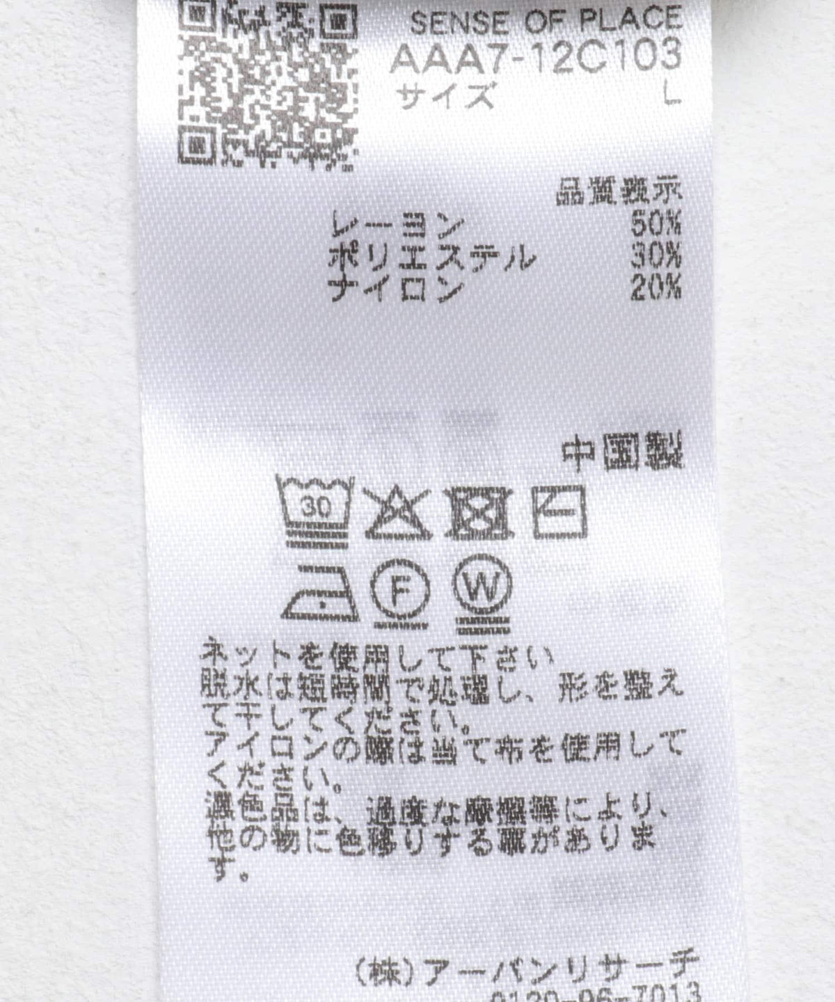 166386863