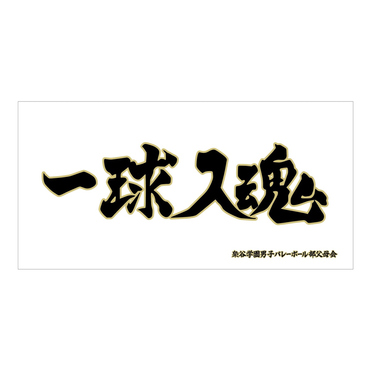 170588344