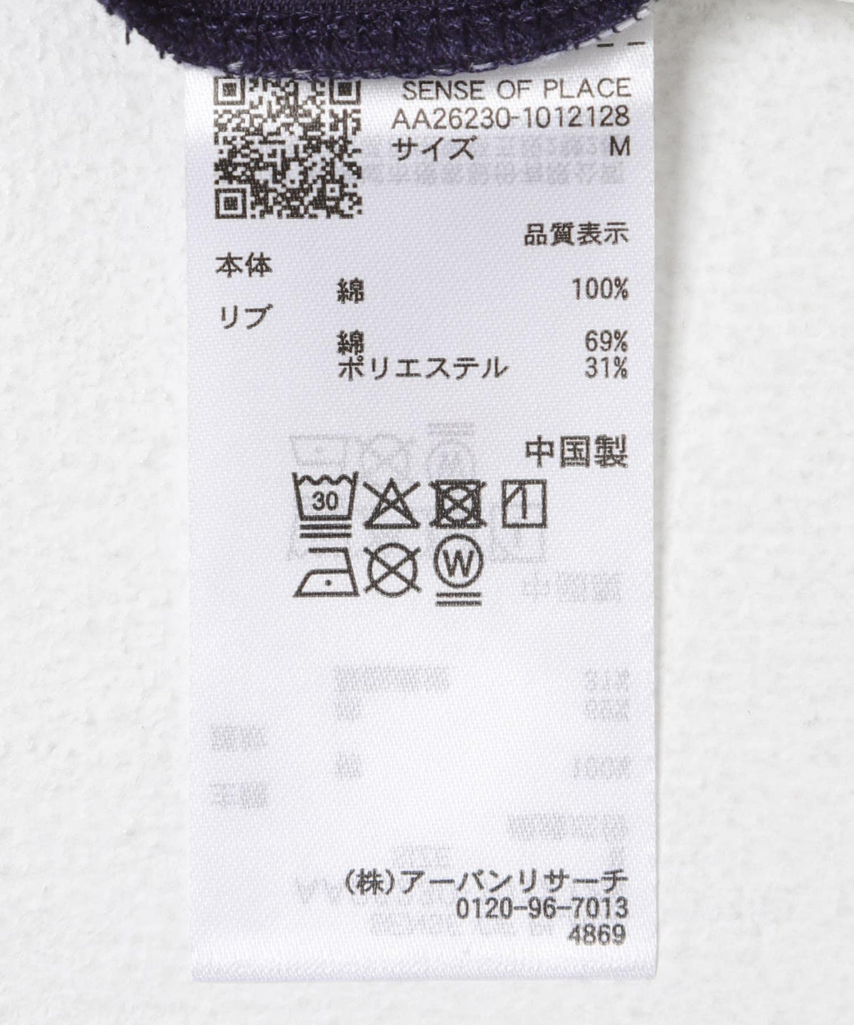 170393854