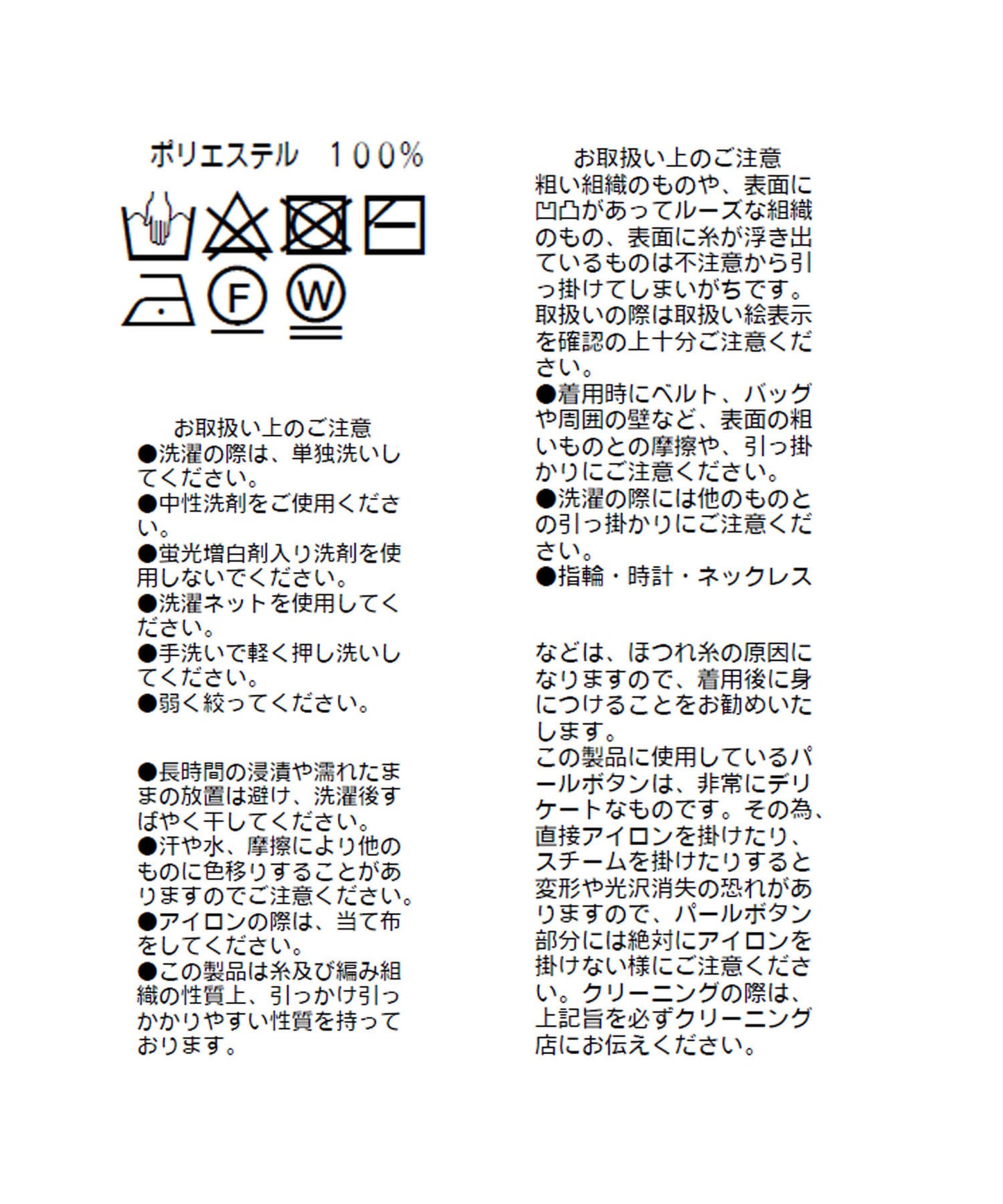 【再進貨·前後2WAY】珍珠蓬鬆袖針織開衫