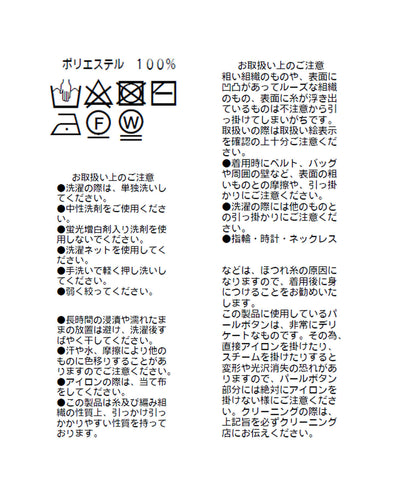 【再進貨·前後2WAY】珍珠蓬鬆袖針織開衫