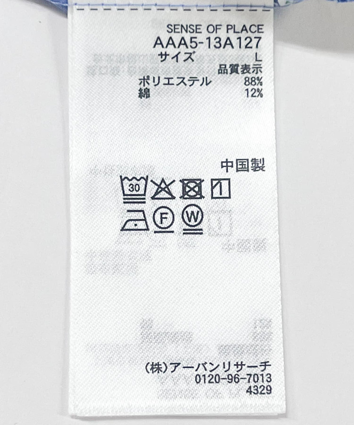 166075475