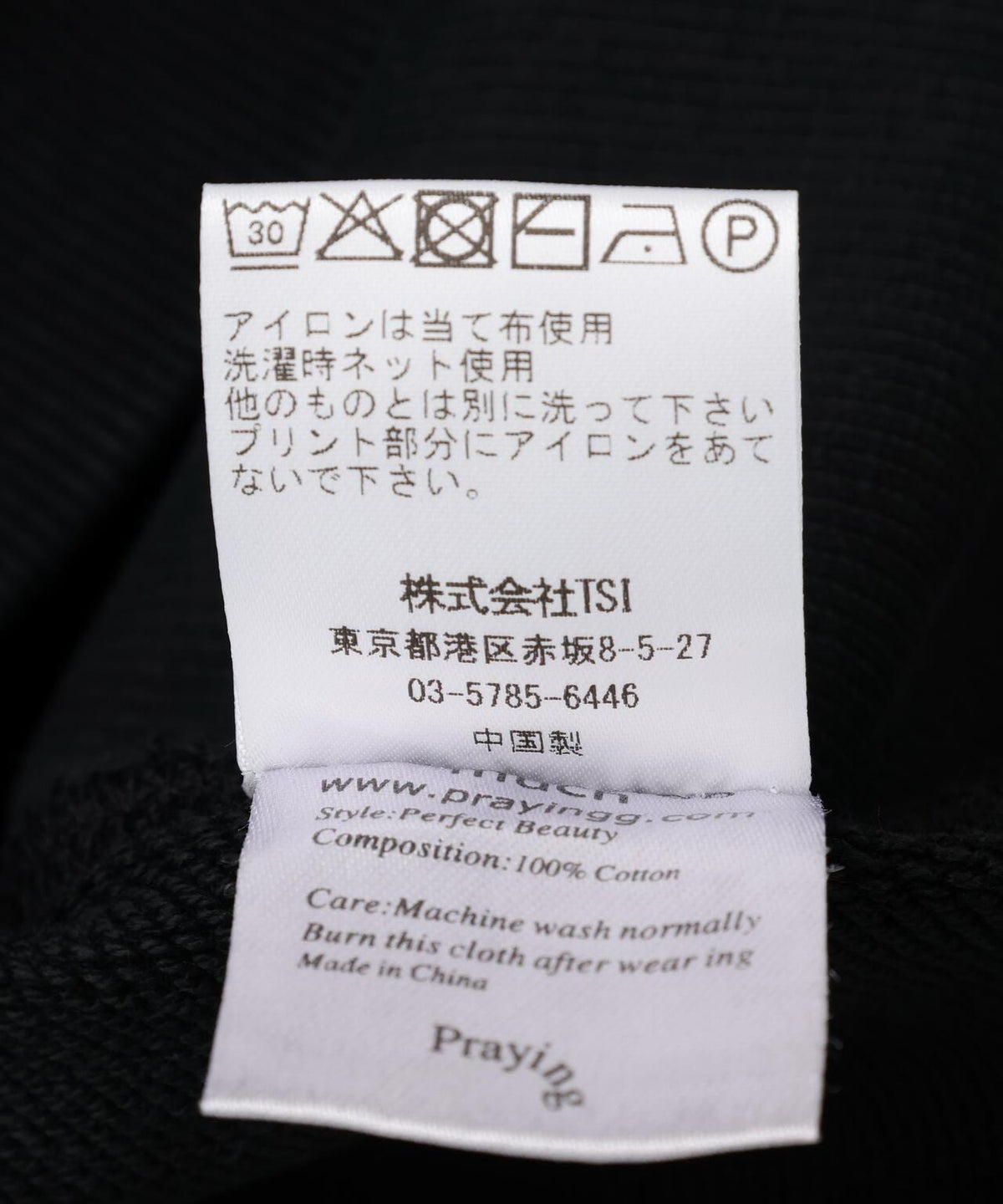 170974346