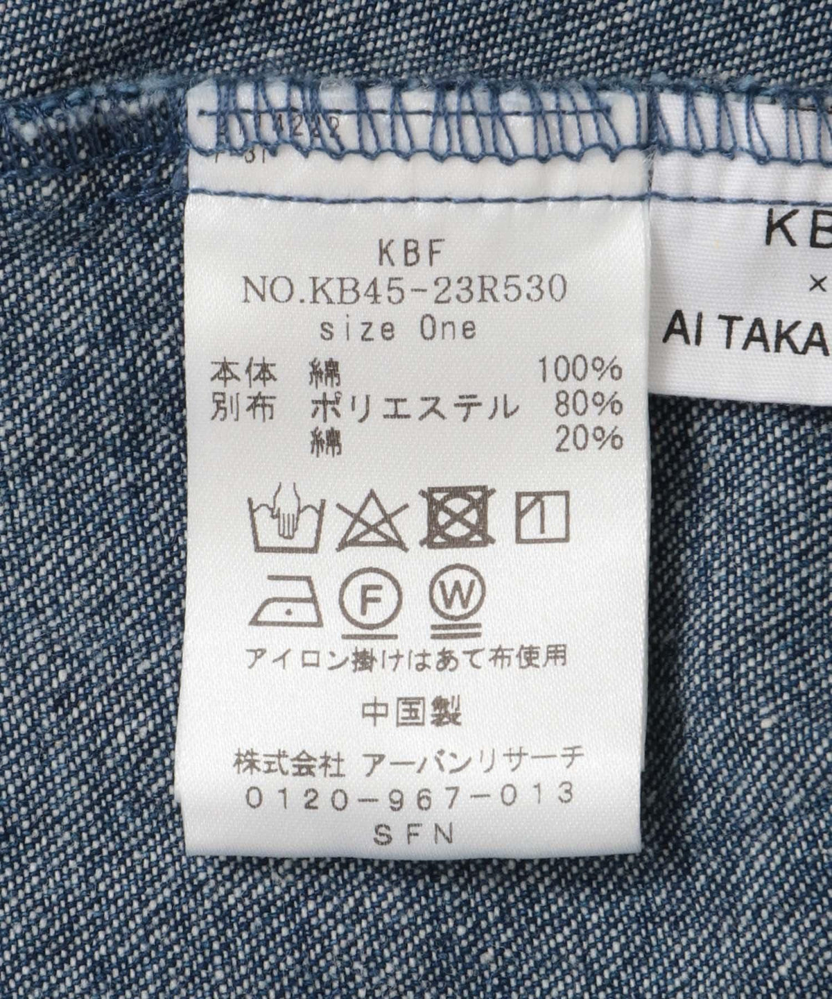 166159887