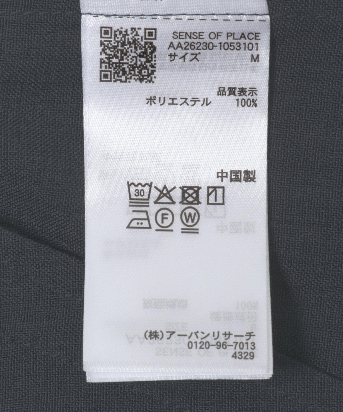 170025296