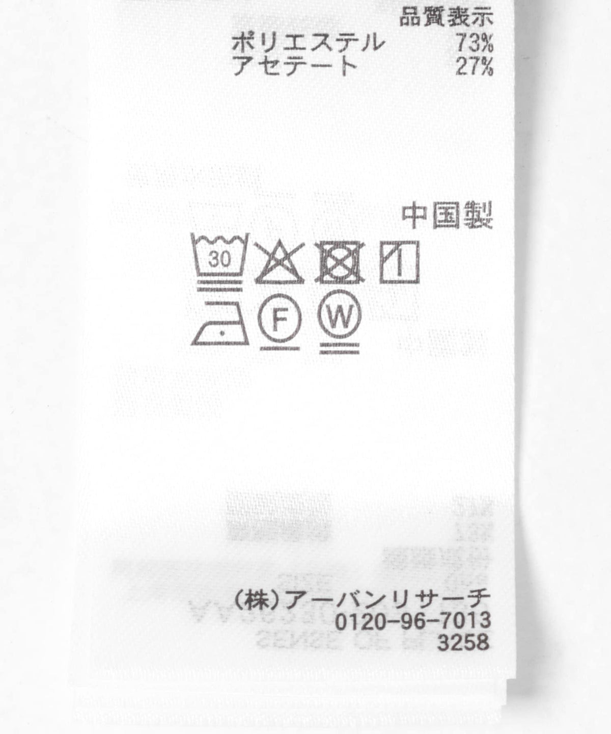 171781558