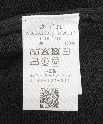 173142525