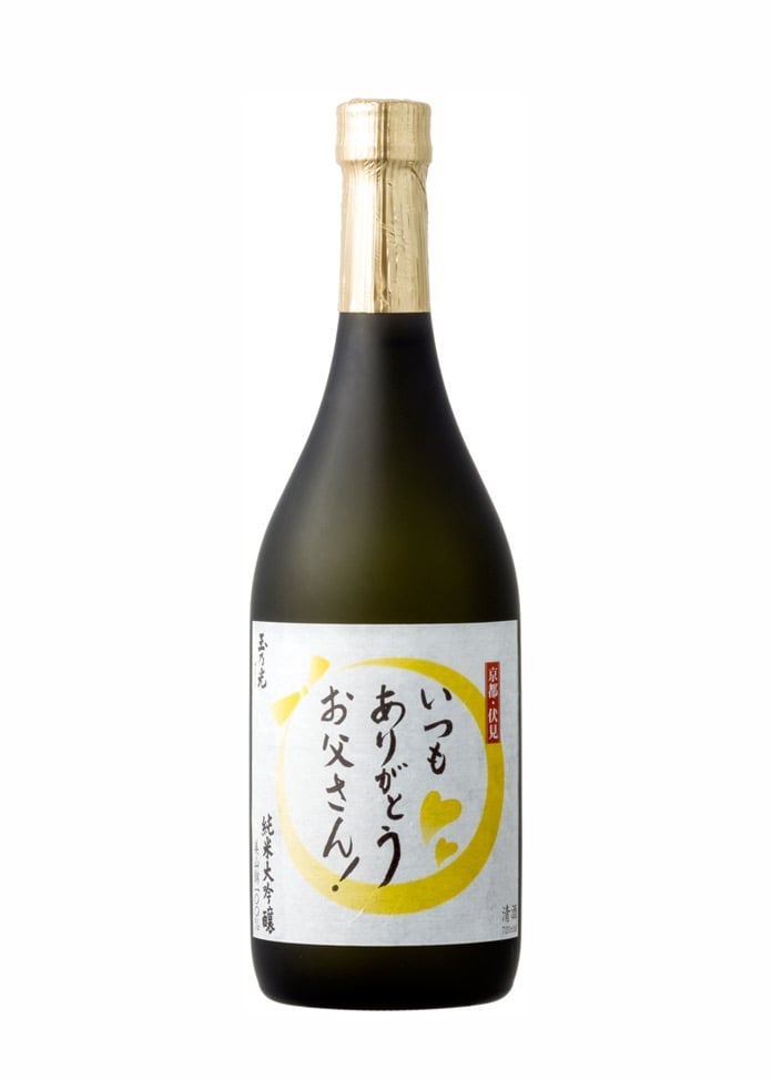 【父親節限定】純米大吟醸美山錦 父親節標籤