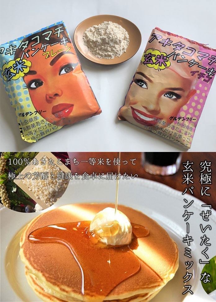 秋田小町糙米鬆餅混合麵粉 原味和草莓 各5個套裝