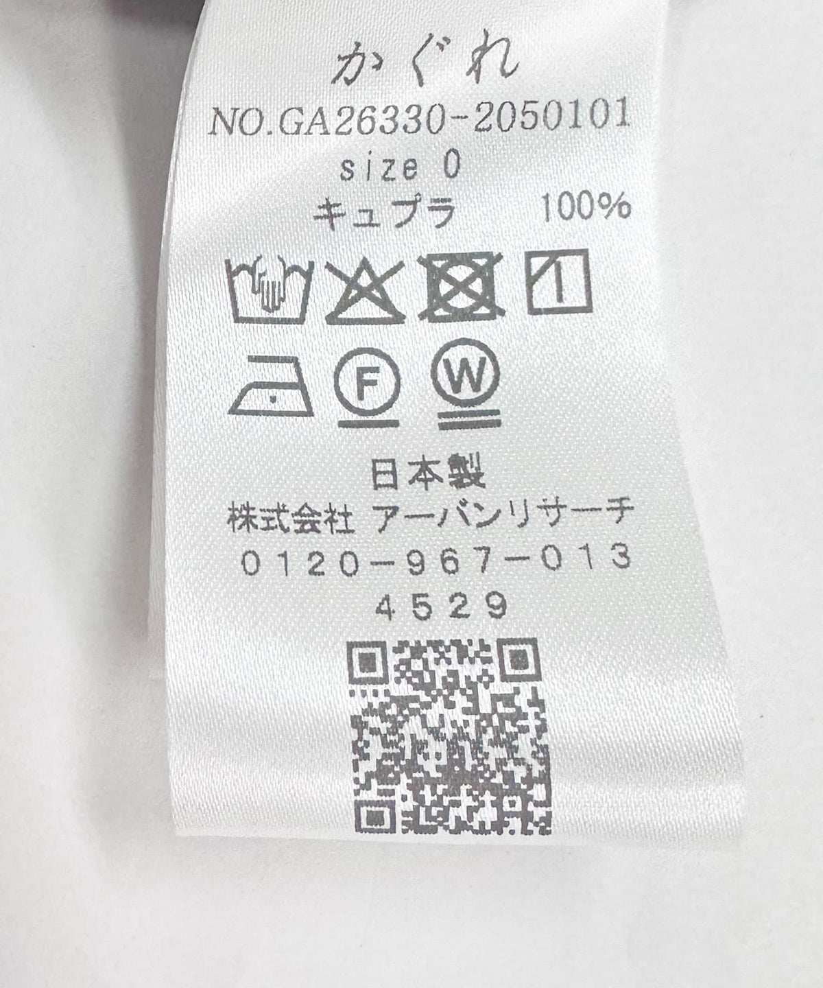 172839984