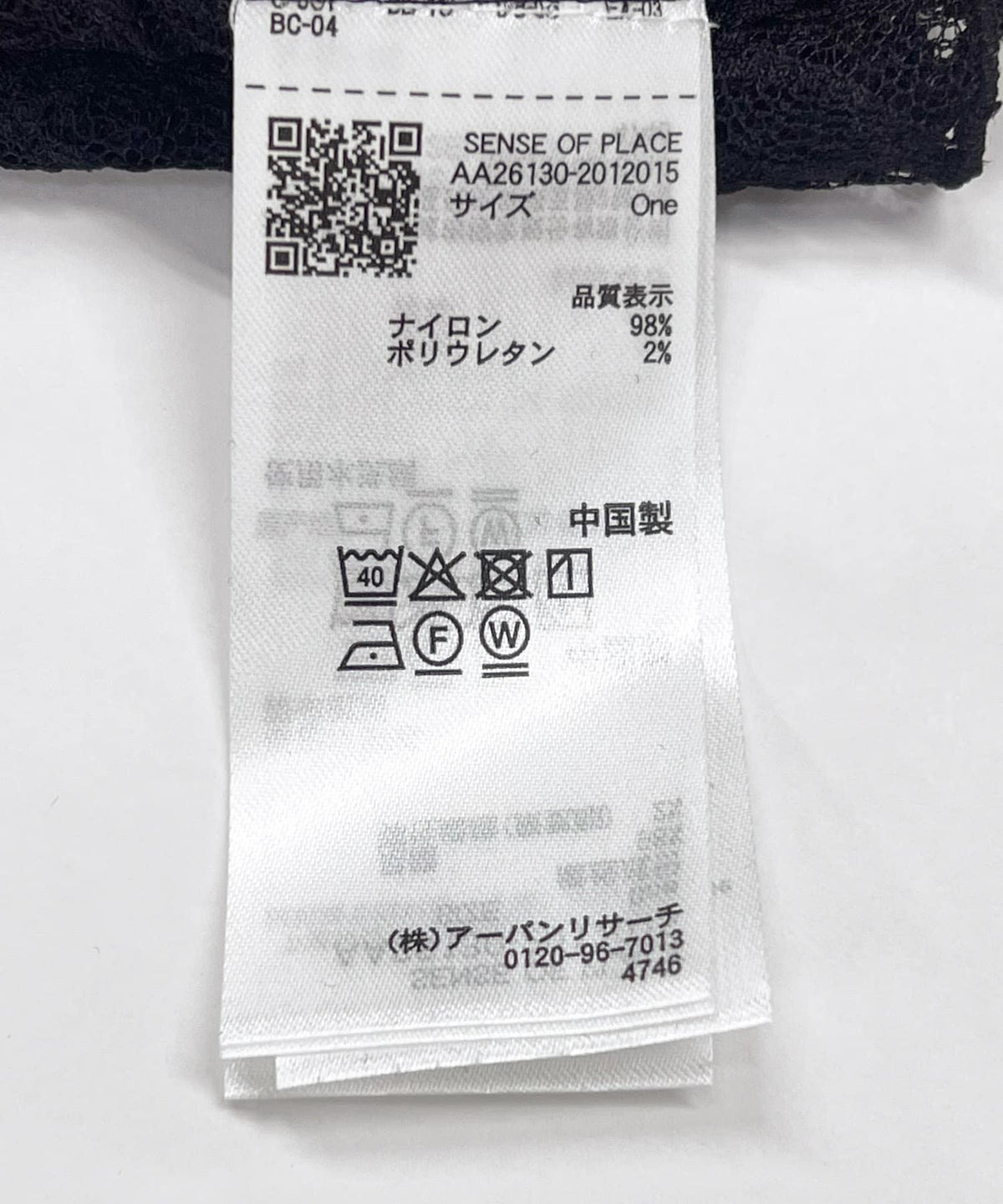 170156303