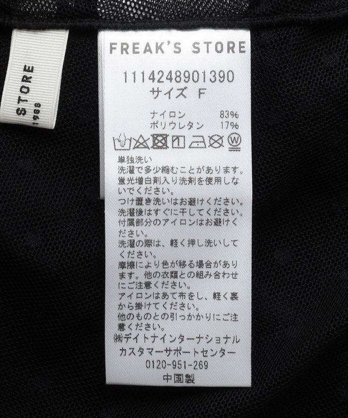 蓬蓬裙圓點兩用吊帶連衣裙