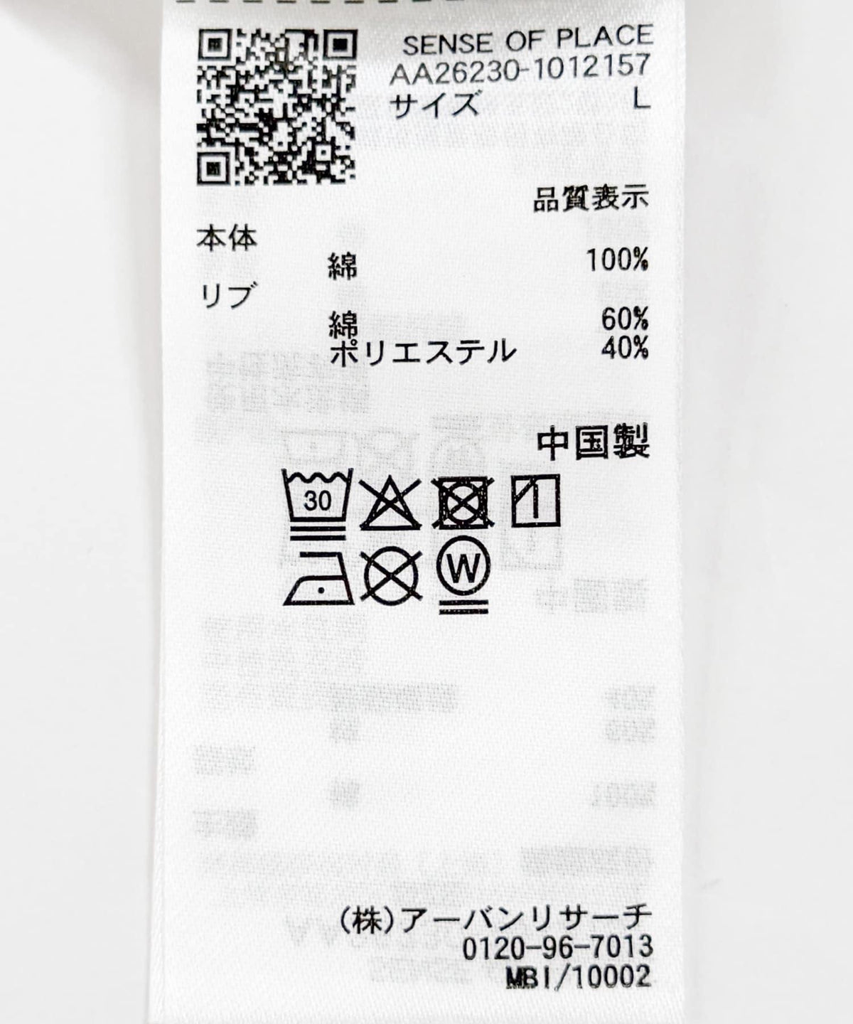171779322