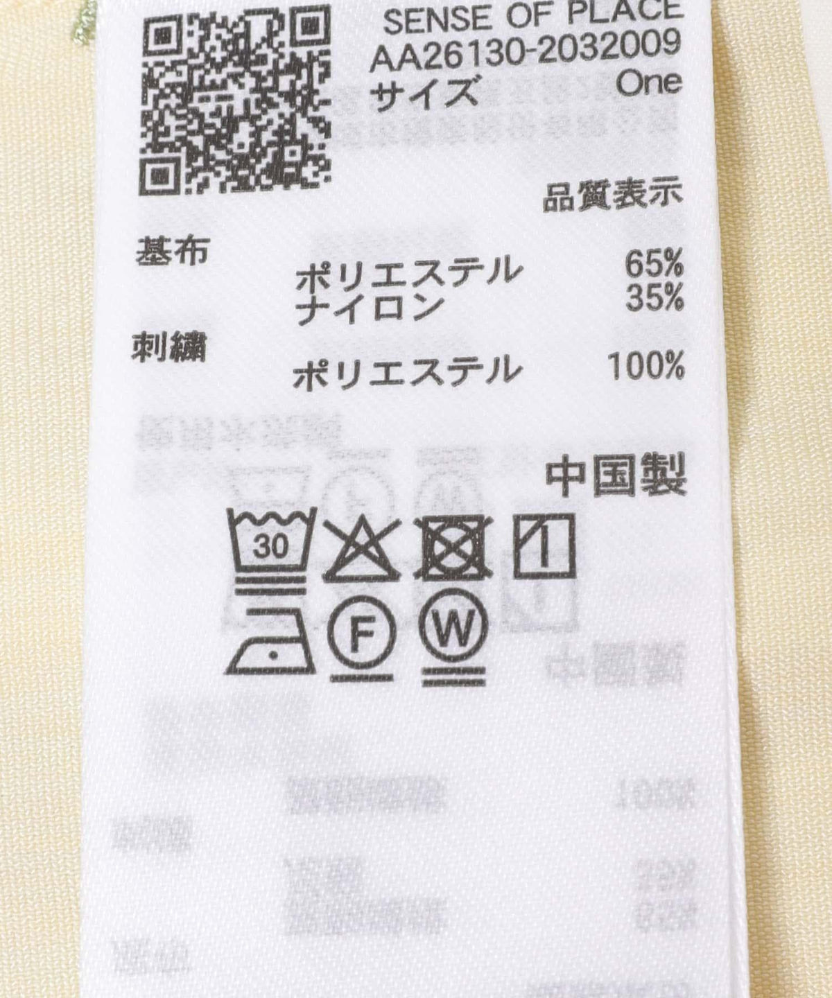 168985335